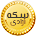 coin-azadi