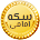 coin-azadi