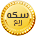 coin-azadi
