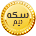 coin-azadi